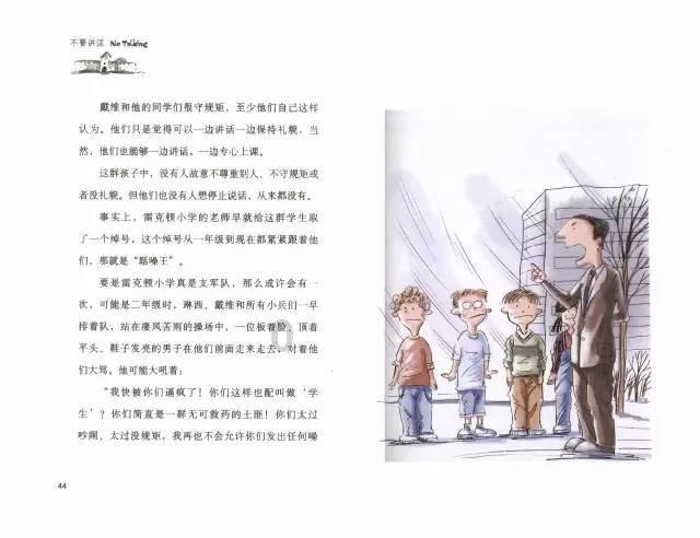 辽宁金控拟要约收购锦州银行，停牌一年多后锦州银行或将退市